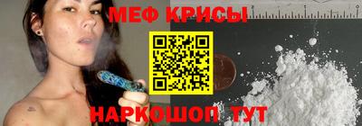 амфетамин Донецк