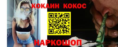 синтетический гашиш Дубна