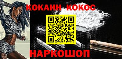 прущий лед Донской