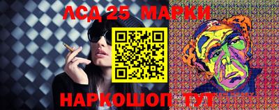 амфетамин Донецк
