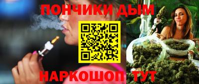 синтетический гашиш Дубна