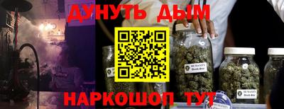 синтетический гашиш Дубна