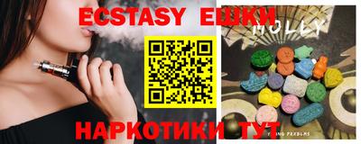 синтетический гашиш Дубна