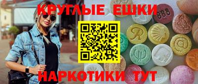 прущий лед Донской