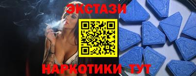 амфетамин Донецк