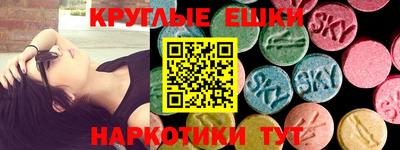 амфетамин Донецк