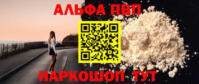 прущий лед Донской