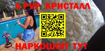 синтетический гашиш Дубна