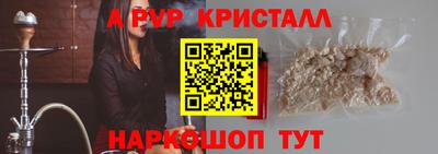 прущий лед Донской