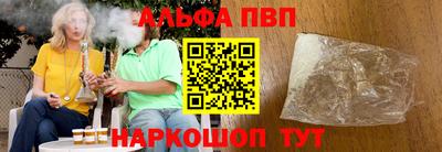 амфетамин Донецк
