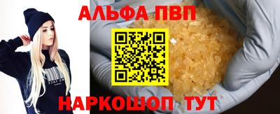 синтетический гашиш Дубна