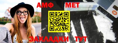 амфетамин Донецк