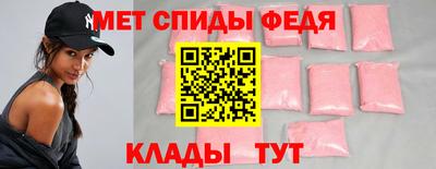 амфетамин Донецк