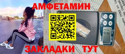 прущий лед Донской