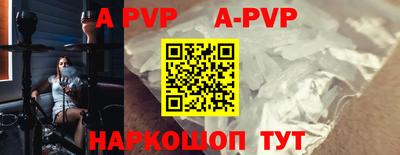 амфетамин Донецк