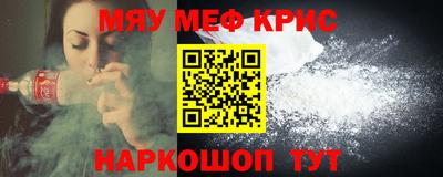 прущий лед Донской