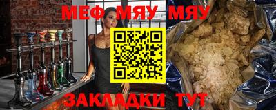 прущий лед Донской
