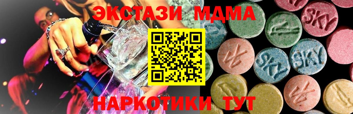 MDMA VHQ Надым
