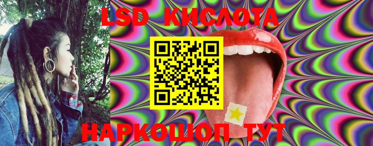Марки NBOMe 1,5мг Надым