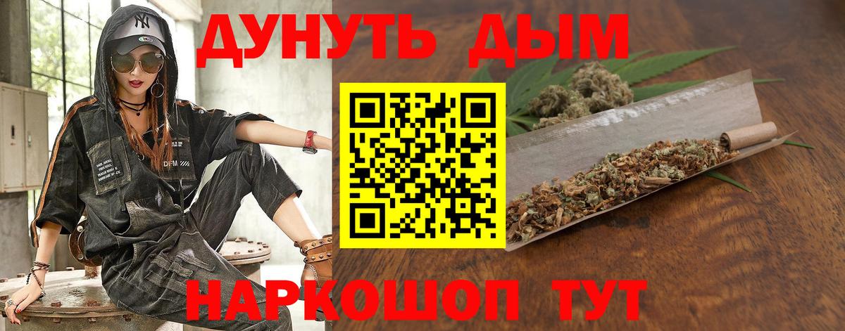 Бошки марихуана семена Надым