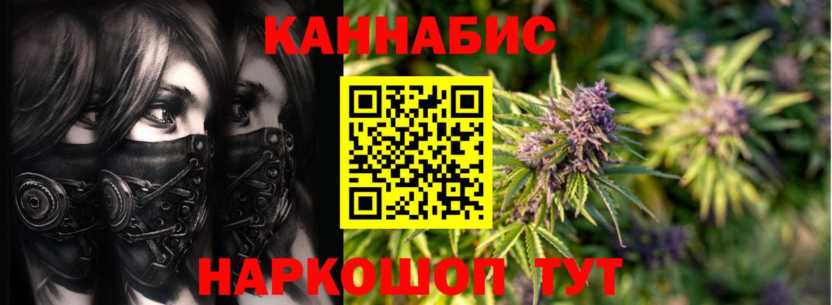 Надым  Бошки Шишки план  Вход с VPN  Марихуана AK-47  Бошки Шишки тримм 
